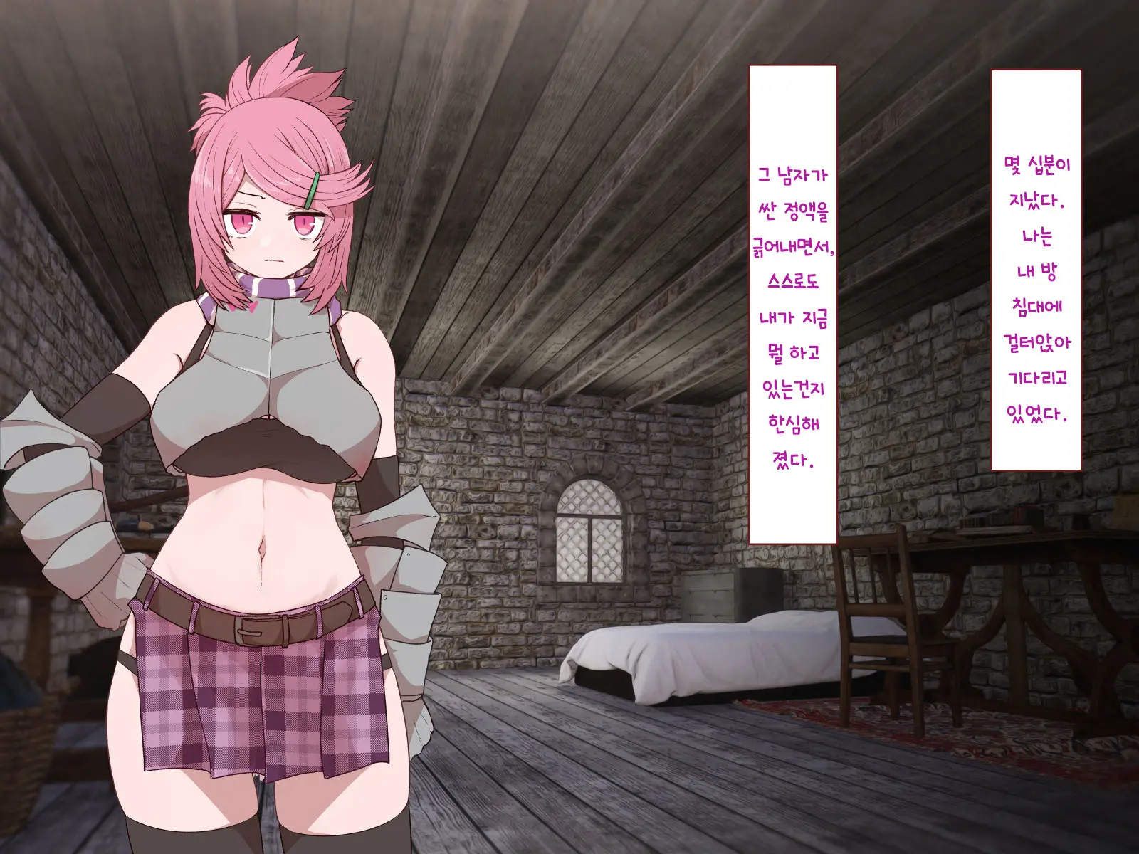 Nakadashi MP Kaifukuman Tanetsuke Dungeon Hen | 질내사정 MP회복맨 교배던젼편